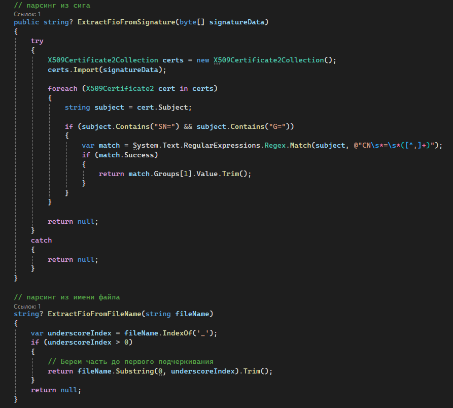 АРМ Эксперт