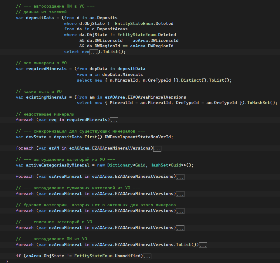 Автосоздание ПИ в УО